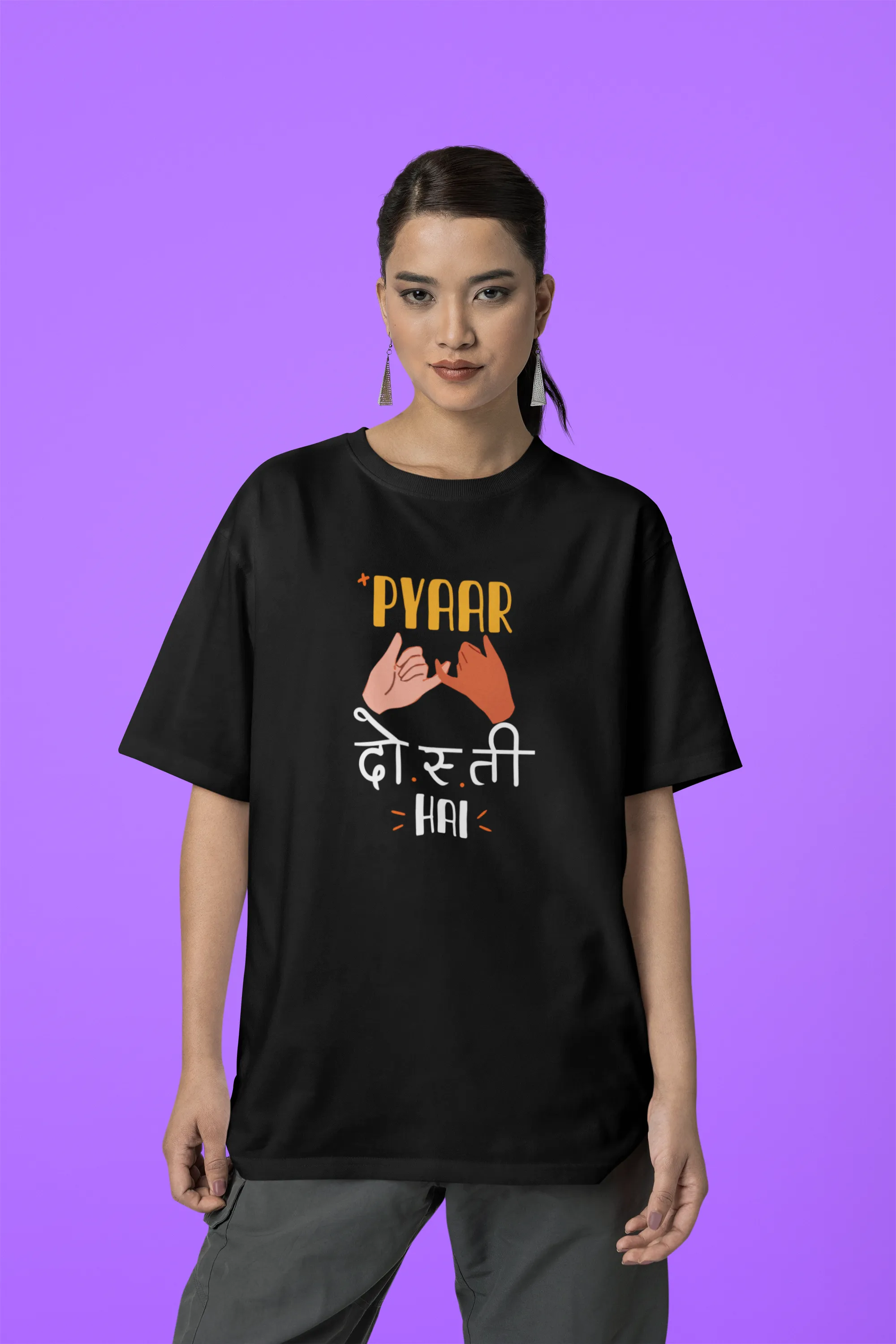 Pyaar Dosti Hai Oversized T-Shirt